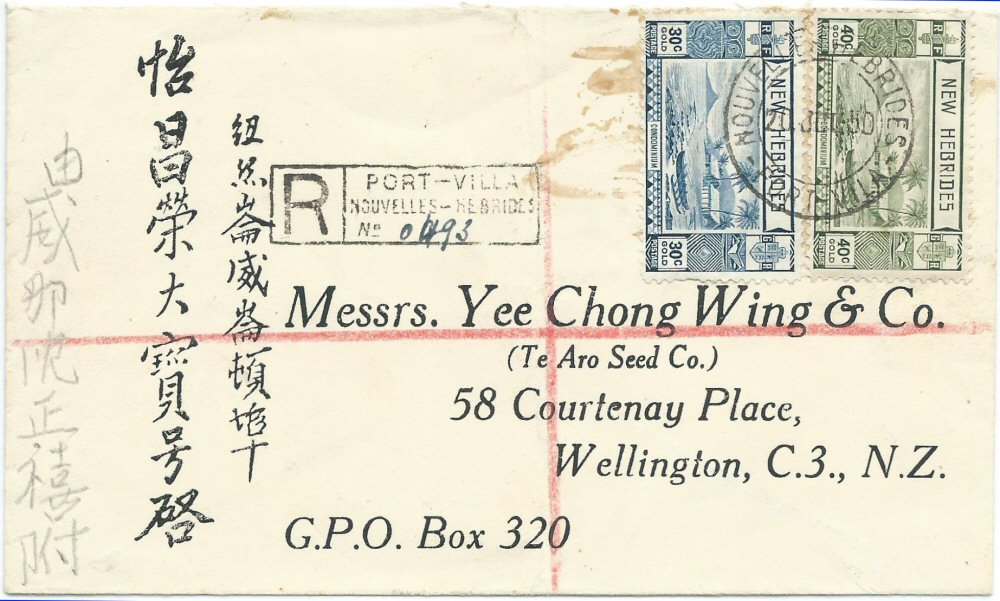 20 July 1950
