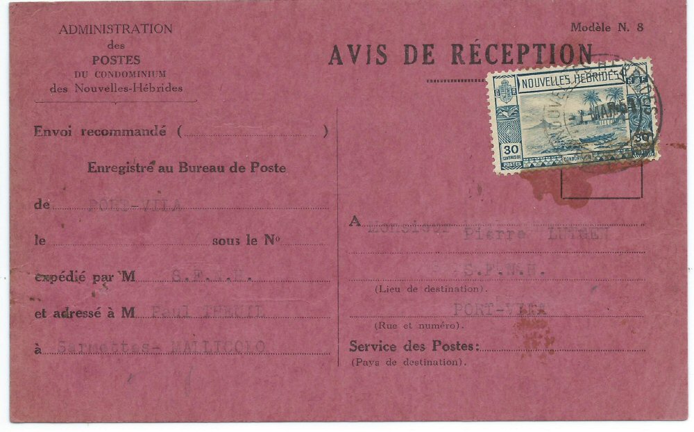 7 Match 1951