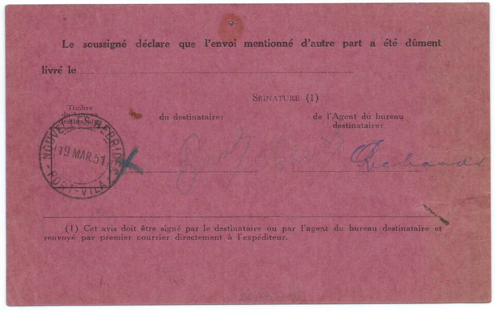 7 Match 1951